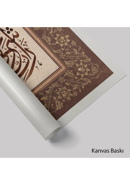 Taha Suresi (25-28. Ayetler) (Kanvas Baskı) fiyatları