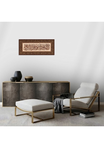 Taha Suresi (25-28. Ayetler) (Kanvas Baskı) fırsatları
