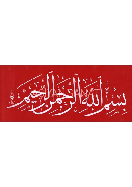 Besmele (Kağıt Baskı)