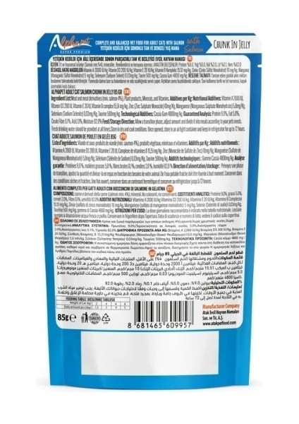 Jöle Içinde Parça Somonlu Pouch Yetişkin Konserve Kedi Maması