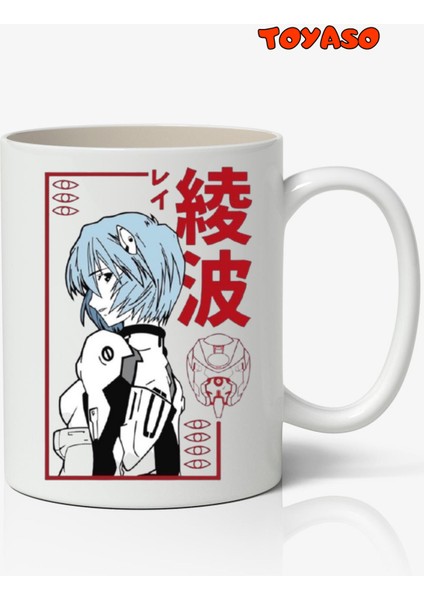 Rei Ayanami Neon Genesis : Evangelion Anime Temalı Beyaz Kupa Bardak Hediye