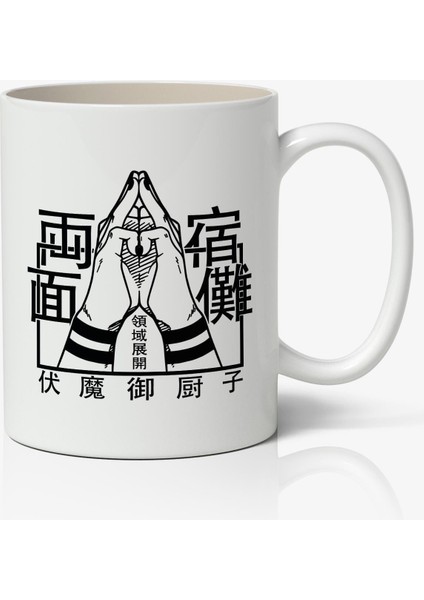 Jujutsu Kaisen Özel Temalı Beyaz Porselen Kupa Bardak