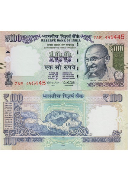 Hindistan 100 Rupi 2016 Mahatma Gandhi Çilaltı(-)