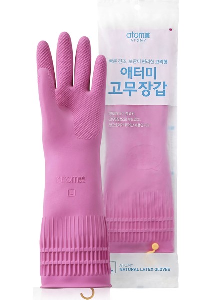 Doğal Lateks Bulaşık Eldiveni fiyatları