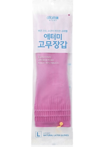 Doğal Lateks Bulaşık Eldiveni modelleri