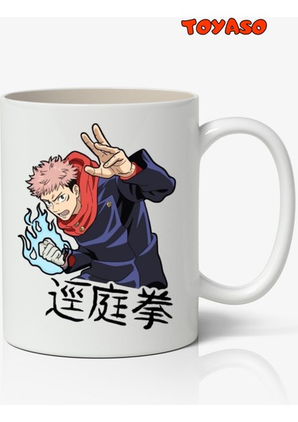 Jujutsu Kaisen Yūji Itadori Anime Temalı Beyaz Kupa Bardak Sevgiliye Arkadaşa Hediye