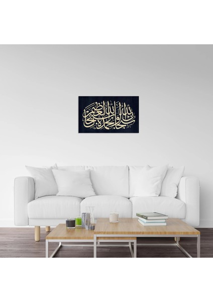 Subhanallahi ve Bihamdihi Subhanallahil Azim (Kağıt Baskı) modelleri