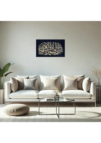 Subhanallahi ve Bihamdihi Subhanallahil Azim (Kağıt Baskı) fırsatları