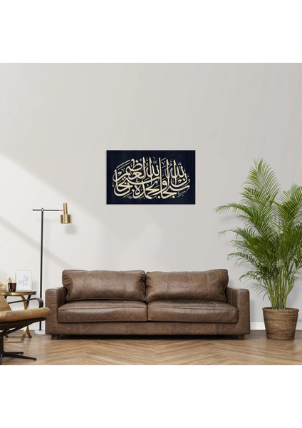 Subhanallahi ve Bihamdihi Subhanallahil Azim (Kağıt Baskı) indirimleri