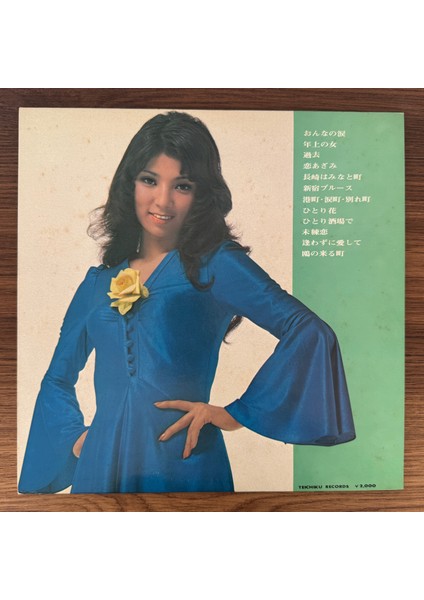 Akiko Masuda – All About Enka: "woman’s Tears" fiyatları