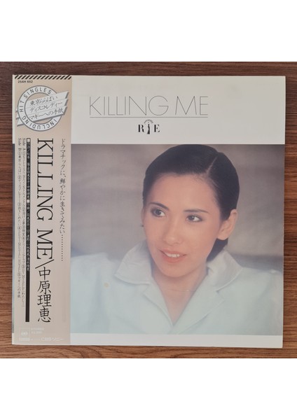 Rie Nakahara – Killing Me