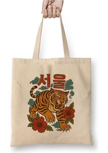 Kore Aslanı Grafik Beyaz Bez Çanta Uzun Saplı Alışveriş Çantası Plaj Çantası