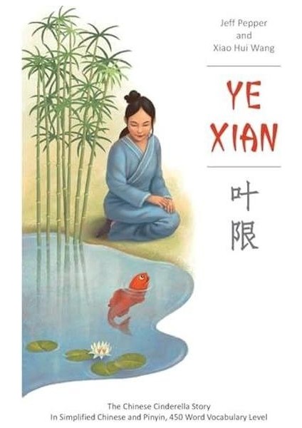 Ye Xian The Chinese Cinderella Story