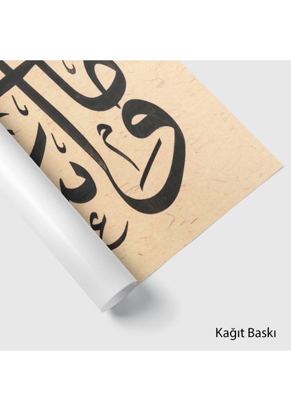 Şuara Suresi 145.AYET (Kağıt Baskı) fiyatları