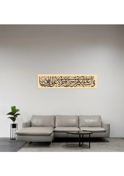 Şuara Suresi 145.AYET (Kağıt Baskı) modelleri