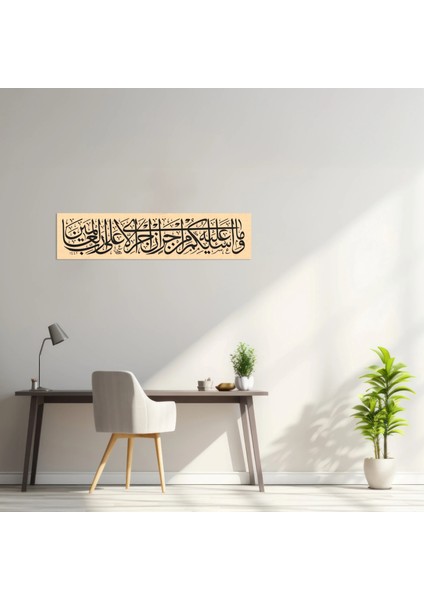 Şuara Suresi 145.AYET (Kağıt Baskı) fırsatları