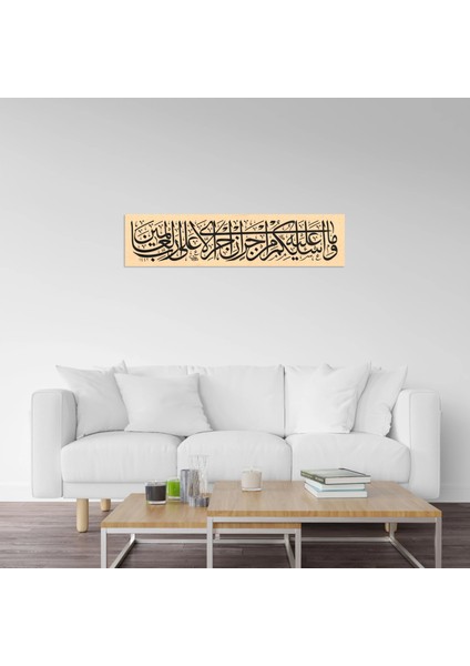 Şuara Suresi 145.AYET (Kağıt Baskı) indirimleri