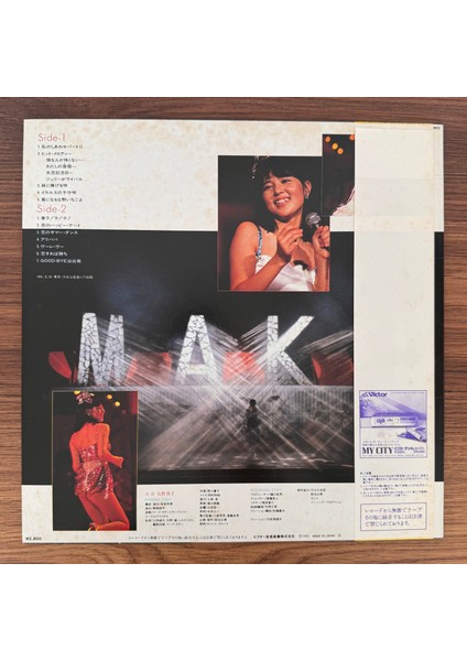 Mako Ishino – Bye Bye Mako Live fiyatları