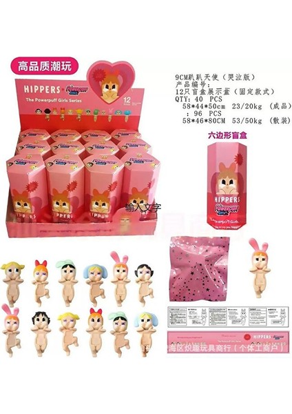Sonny Angels Hippers Ağlayan Powerpuffs Kızlar Figürü (Rastgele 1 Model Gönderilir) Angel Box