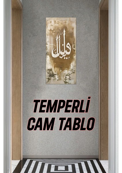 Altın Hat Yazılı “hüve” Temalı Temperli Cam Dik Tablo 30X60 cm Ebadında Uv Baskı - DCT077