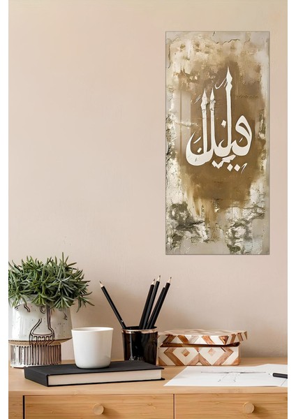 Altın Hat Yazılı “hüve” Temalı Temperli Cam Dik Tablo 30X60 cm Ebadında Uv Baskı - DCT077 fiyatları
