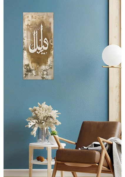 Altın Hat Yazılı “hüve” Temalı Temperli Cam Dik Tablo 30X60 cm Ebadında Uv Baskı - DCT077 modelleri