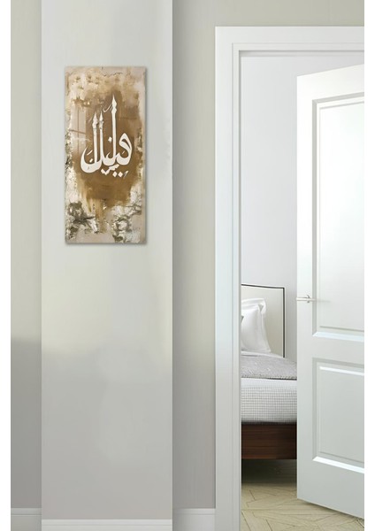Altın Hat Yazılı “hüve” Temalı Temperli Cam Dik Tablo 30X60 cm Ebadında Uv Baskı - DCT077 fırsatları