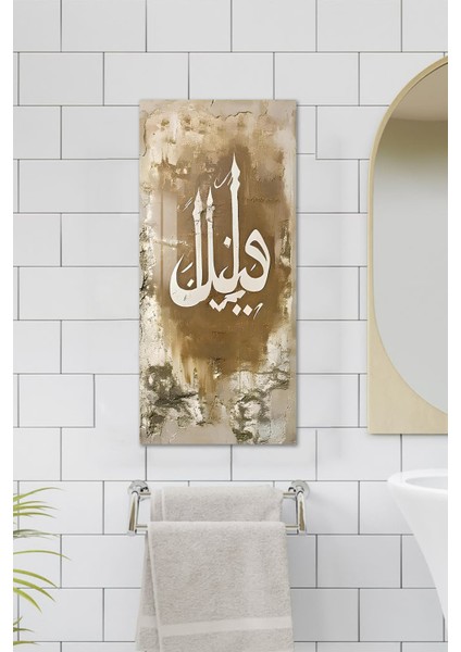 Altın Hat Yazılı “hüve” Temalı Temperli Cam Dik Tablo 30X60 cm Ebadında Uv Baskı - DCT077 indirimleri