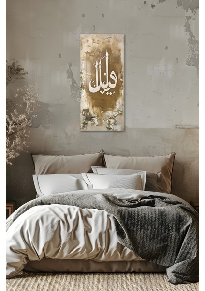 Altın Hat Yazılı “hüve” Temalı Temperli Cam Dik Tablo 30X60 cm Ebadında Uv Baskı - DCT077