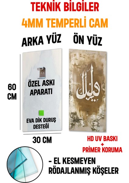 Altın Hat Yazılı “hüve” Temalı Temperli Cam Dik Tablo 30X60 cm Ebadında Uv Baskı - DCT077