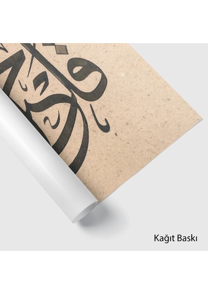 Zümer Suresi 38.ayet (Kağıt Baskı) fiyatları