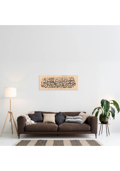 Zümer Suresi 38.ayet (Kağıt Baskı) modelleri