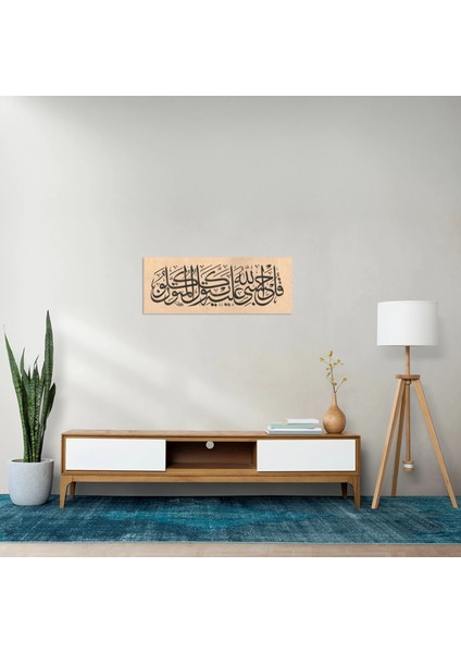 Zümer Suresi 38.ayet (Kağıt Baskı) indirimleri