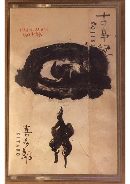 Kitaro – Kojiki Dikkat Kaset