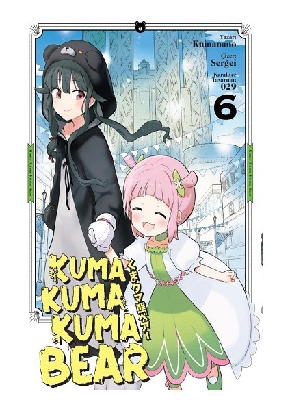 Kuma Kuma Kuma Bear 6
