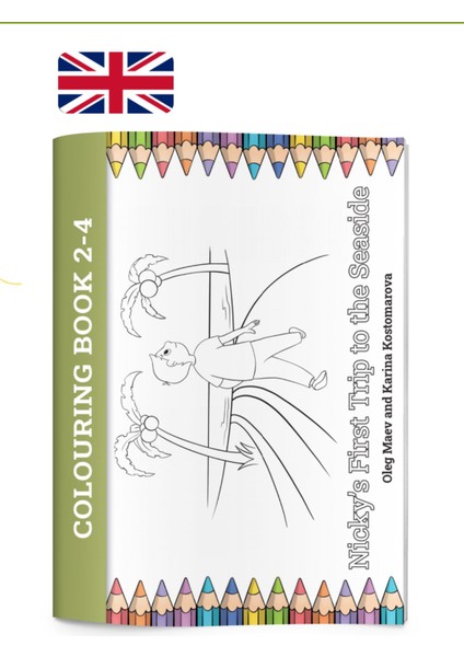 Nicky's First Trip To The Seaside-(Nicky ve Deniz.) fiyatları