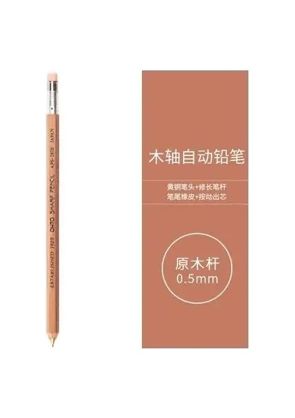 Japonya Ohto Hexagon Ahşap Mekanik Kalem 0.5mm Kurşun APS-280E Japon Kırtasiye Boyası Kawaii Kalem Okulu Öğrenci Çarşamba: Ahşap (Yurt Dışından)
