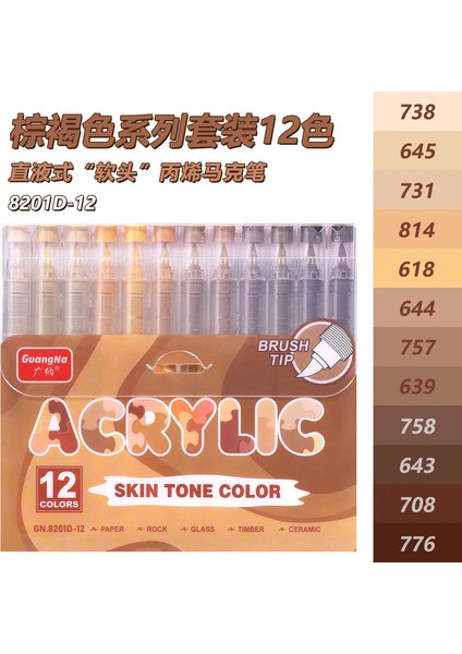 24/48 Cilt Renkleri Guangna Akrilik Kalemler Yumuşak Çift Uçlar Çizim Boyama Işaretleri Dıy Tasarım Kırtasiye Tedarik: 12 Cilt Tonu A (Yurt Dışından)