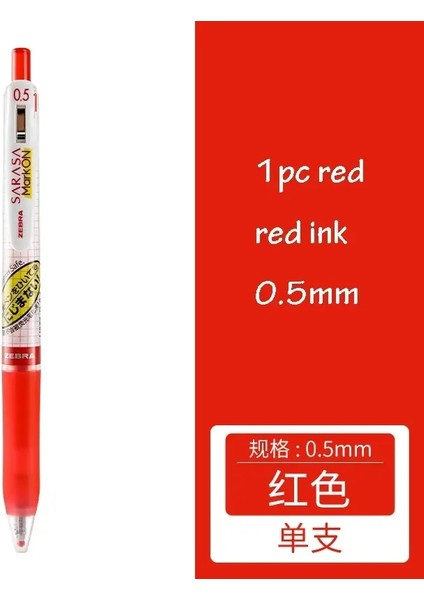 Zebra Sarasa Mark Jel Pens On Retractable Bozlama Hızlı Kuruyan Izgara Gövdesi 0.4/0.5mm Japon Pen Kırtasiye Okulu Malzemeleri Renk: Kırmızı 0.5mm (Yurt Dışından)
