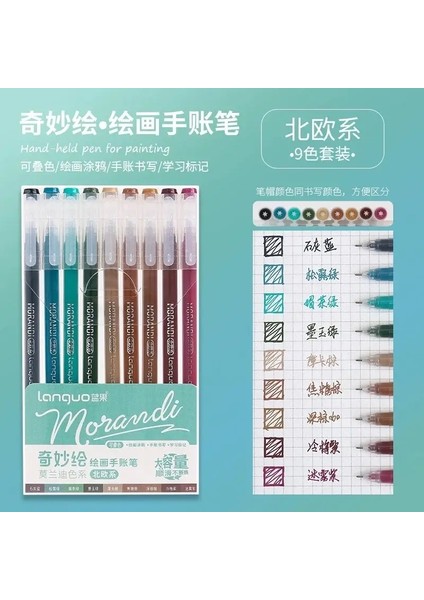 198/6 Pcs Çekme Morandi Jel Pen Öğrenci Günlüğü Scrapbook Resim Diy Jel Kalem Ofis Okulu Malzemeleri Kırtasiye Renk: Europe Serisi (Yurt Dışından)