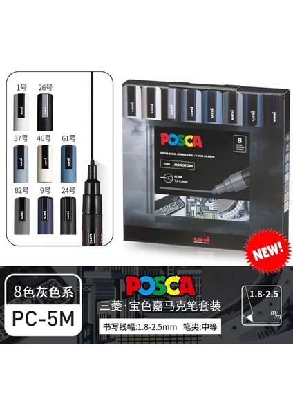 Uni Posca Akrilik Boya Işaretçisi Pens Set Plumones Marcadores Japon Kırtasiye Pc-1m 3m 5m Royenler Için Art Malzemeleri Graffiti Renk: Yeni 5m 8c Mono (Yurt Dışından)