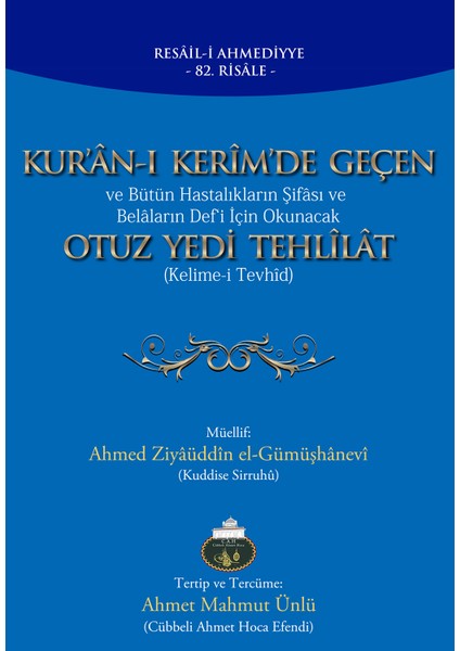 Kuranı Kerimde Geçen Otuz Yedi Tehlilat fırsatları