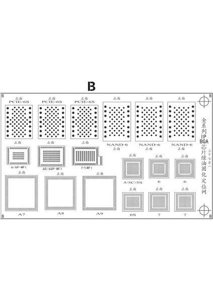 Iphone Için Bga Havya Plastik Lehim PEDI-(5775) - M501K320-R95501 modelleri