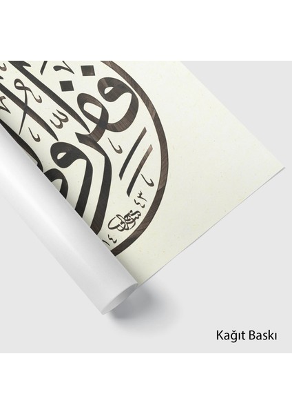 Zariyat Suresi 50.ayet (Kağıt Baskı) fiyatları