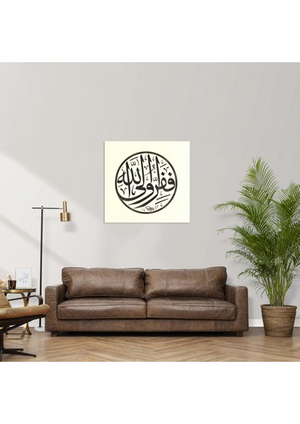 Zariyat Suresi 50.ayet (Kağıt Baskı) modelleri