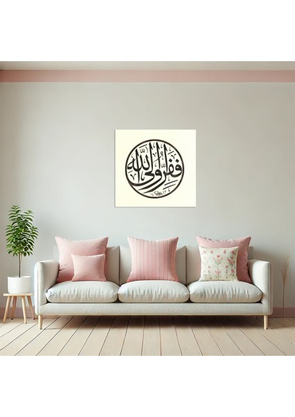 Zariyat Suresi 50.ayet (Kağıt Baskı) indirimleri