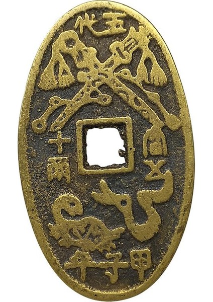 Antik Çin Ir Jia Zi Yıl Kare Delikli Tılsı (Yurt Dışından) modelleri