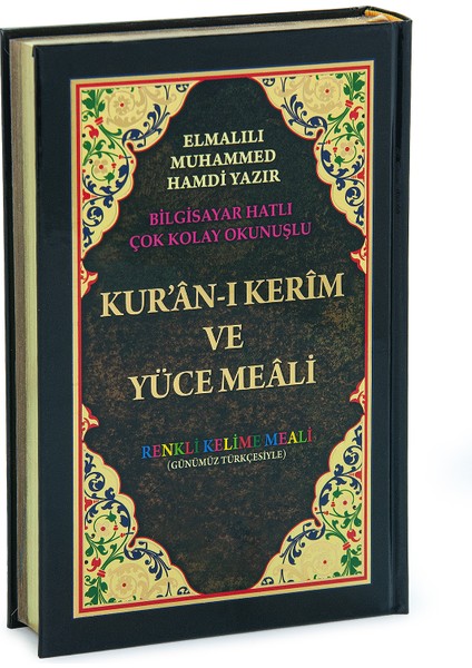 Elmalılı M. Hamdi Yazır Kuranı Kerim ve Yüce Meali (Renkli Kelime Meali, Orta Boy) fiyatları