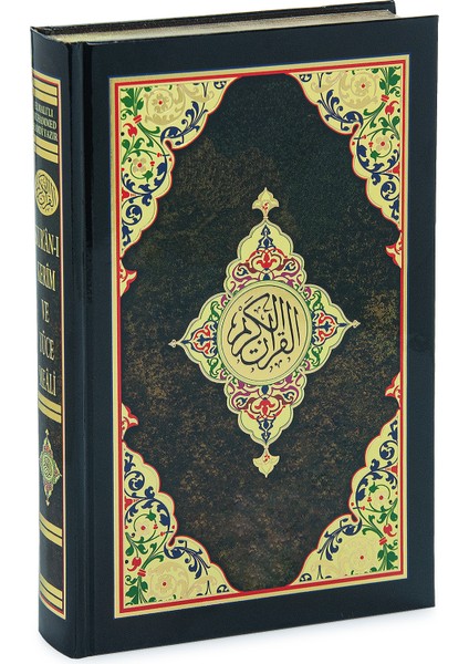 Elmalılı M. Hamdi Yazır Kuranı Kerim ve Yüce Meali (Renkli Kelime Meali, Orta Boy) modelleri