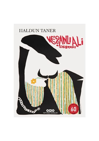 Keşanlı Ali Destanı 60 Yaşında (Numaralı Özel Baskı)